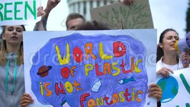 群众高喊环保口号，对塑料污染、生态的认识